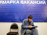 Статистика зафиксировала снижение официальной безработицы - потеряв работу, граждане уехали на дачи Статистика зафиксировала снижение официальной безработицы - потеряв работу, граждане уехали на дачи