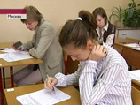 Верховный суд России в пятницу отклонил иск, в котором группа родителей просила отменить приказ Минобрнауки РФ о порядке государственной аттестации обучающихся Верховный суд России в пятницу отклонил иск, в котором группа родителей просила отменить приказ Минобрнауки РФ о порядке государственной аттестации обучающихся