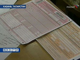 В частности, родители просили признать незаконным пункт 9-й документа, где говорится, что "ЕГЭ проводится с использованием заданий стандартизированной формы - контрольно-измерительных материалов В частности, родители просили признать незаконным пункт 9-й документа, где говорится, что "ЕГЭ проводится с использованием заданий стандартизированной формы - контрольно-измерительных материалов