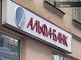 Аналитики "Альфа-банка" ухудшили вдвое прогноз падения ВВП Аналитики "Альфа-банка" ухудшили вдвое прогноз падения ВВП