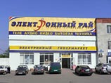 В Омске горит гипермаркет, пожару присвоена высшая категория сложности В Омске горит гипермаркет, пожару присвоена высшая категория сложности