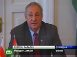 Абхазия просит у России кредиты в размере 1 млрд рублей на развитие мелкого и среднего бизнеса и в размере 2 млрд на ремонт железной дороги. Об этом заявил абхазский президент Сергей Багапш на пресс-конференции в пятницу в Сухуми Абхазия просит у России кредиты в размере 1 млрд рублей на развитие мелкого и среднего бизнеса и в размере 2 млрд на ремонт железной дороги. Об этом заявил абхазский президент Сергей Багапш на пресс-конференции в пятницу в Сухуми