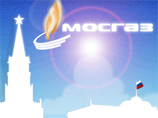 Директор "Мосгаза" уволен с должности после  взрыва газопровода на юго-западе столицы
