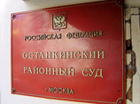 Суд восстановил в должности уволенного журналиста Первого канала Суд восстановил в должности уволенного журналиста Первого канала