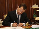 Президент России Дмитрий Медведев подписал пакет антикоррупционных указов, которые регламентируют круг чиновников и членов их семей, обязанных декларировать доходы, а также форму подачи отчетов и порядок их публикации Президент России Дмитрий Медведев подписал пакет антикоррупционных указов, которые регламентируют круг чиновников и членов их семей, обязанных декларировать доходы, а также форму подачи отчетов и порядок их публикации