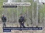 К поискам пропавшего в Красноярском крае мальчика привлечены капитаны и экипажи судов К поискам пропавшего в Красноярском крае мальчика привлечены капитаны и экипажи судов