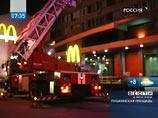 Два пожара один за другим произошли в ночь на вторник в московском ресторане McDonald's на Пушкинской площади