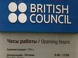 Арбитраж  отменил решение о списании с Британского совета 130 млн рублей налоговых претензий