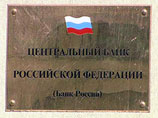 Российским банкам по результатам проведенного Банком России стресс-теста до конца года может понадобиться 500 миллиардов рублей дополнительного капитала Российским банкам по результатам проведенного Банком России стресс-теста до конца года может понадобиться 500 миллиардов рублей дополнительного капитала