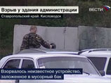 Взрыв, в результате которого пострадала Луценко, два сотрудника ее штаба и случайный прохожий, произошел рядом со зданием штаба