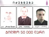 В Грузии в ходе спецоперации убит один из обвиняемых в организации военного мятежа, еще двое ранены