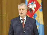 Миронов критикует: "правительство просто поливает проблемы деньгами" Миронов критикует: "правительство просто поливает проблемы деньгами"