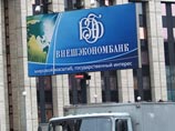 ВЭБ продаст акции, купленные в разгар кризиса на деньги фонда национального благосостояния ВЭБ продаст акции, купленные в разгар кризиса на деньги фонда национального благосостояния