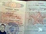 Прокуратура сомневается, что бежавшего в Грузию сержанта Глухова призвали в армию законно Прокуратура сомневается, что бежавшего в Грузию сержанта Глухова призвали в армию законно