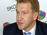 Шувалов: Таможенный союз России, Белоруссии и Казахстана заработает 1 января 2010 года