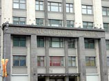 Госдума приняла сразу во 2-м и 3-м чтениях президентский законопроект о КС: судьи будут назначаться и служить по 6 лет Госдума приняла сразу во 2-м и 3-м чтениях президентский законопроект о КС: судьи будут назначаться и служить по 6 лет