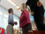 Инцидент произошел в пятницу Инцидент произошел в пятницу