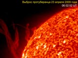 Российский спутник сфотографировал огненную бурю на Солнце