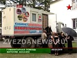 Российские медики оказали помощь сотням жителей Гальского района Абхазии