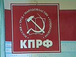 Открывшийся в Москве учредительный съезд нового общественного объединения "Коммунисты России" обнародовал свое программное заявление, в котором обвинил КПРФ в ревизионизме марксизма-ленинизма