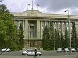 Администрация Красноярского края