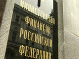 Минфин России отчитается об исполнении бюджета за первый квартал
Минфин России отчитается об исполнении бюджета за первый квартал