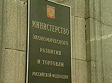 Официальный прогноз Минэкономразвития по падению ВВП РФ в 2009 году на данный момент составляет 2,2%. Он был сделан в январе Официальный прогноз Минэкономразвития по падению ВВП РФ в 2009 году на данный момент составляет 2,2%. Он был сделан в январе