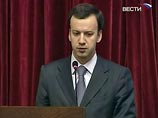 Помощник президента Дворкович: будем осуществлять только первоочередные расходы