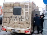 По улицам Москвы колесит передвижная синагога По улицам Москвы колесит передвижная синагога