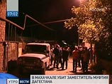 В Махачкале в понедельник поздно вечером застрелен известный религиозный деятель, заместитель муфтия Дагестана Ахмад Тагаев В Махачкале в понедельник поздно вечером застрелен известный религиозный деятель, заместитель муфтия Дагестана Ахмад Тагаев