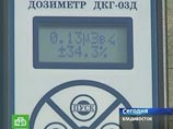 Российские эксперты успокаивают: ядерного дождя над Приморьем не будет Российские эксперты успокаивают: ядерного дождя над Приморьем не будет