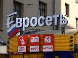 Ритейлер "Евросеть" уходит с рынков Молдавии и Армении, сообщив, что сделал "стратегическую ошибку" Ритейлер "Евросеть" уходит с рынков Молдавии и Армении, сообщив, что сделал "стратегическую ошибку"