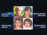 Четыре девочки пропали почти 10 лет назад, однако недавно их скелетированные останки были найдены в лесу