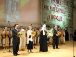 Патриарх наградил лауреатов Международной премии Кирилла и Мефодия