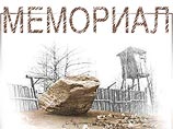 Правозащитники: деятельность Комиссии по противодействию фальсификации истории может быть прямо антиконституционной Правозащитники: деятельность Комиссии по противодействию фальсификации истории может быть прямо антиконституционной