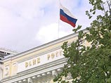 Во вторник совет директоров Банка России утвердил план санации банка "КИТ Финанс", который в понедельник согласовал комитет банковского надзора ЦБ Во вторник совет директоров Банка России утвердил план санации банка "КИТ Финанс", который в понедельник согласовал комитет банковского надзора ЦБ