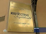 "Базэл" отказался уступить итальянцам контроль над "Ингосстрахом" "Базэл" отказался уступить итальянцам контроль над "Ингосстрахом"