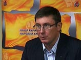 Луценко не виноват, решили на Украине Луценко не виноват, решили на Украине