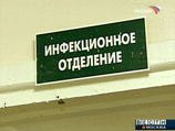 При этом, в первой городской инфекционной клинической больнице Москвы, откуда выписан выздоровевший россиянин, в настоящее время с подозрением на свиной грипп находится  еще один пациент