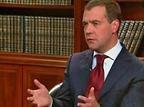 Авторы документа призывают президента РФ Дмитрия Медведева обеспечить и защищать права человека в России
