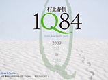 В Японии вышел новый роман Харуки Мураками: двухтомник пользуется ажиотажным спросом 
