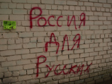"Слава Руси, смерть оккупантам!" - экс-лидер ДПНИ Белов вышел на свободу, получив условный срок "Слава Руси, смерть оккупантам!" - экс-лидер ДПНИ Белов вышел на свободу, получив условный срок