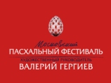Участники Пасхального фестиваля сожалеют, что российское ТВ больше внимания уделило "Евровидению" Участники Пасхального фестиваля сожалеют, что российское ТВ больше внимания уделило "Евровидению"