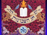Еврейские общины отмечают праздник дарования Торы
