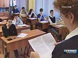 В российских школах прошел первый обязательный ЕГЭ - по русскому языку В российских школах прошел первый обязательный ЕГЭ - по русскому языку