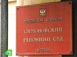 Симоновский суд Москвы отложил на 72 часа рассмотрение вопроса об аресте сотрудника милиции Романа Жирова, сбившего насмерть беременную женщину в Москве Симоновский суд Москвы отложил на 72 часа рассмотрение вопроса об аресте сотрудника милиции Романа Жирова, сбившего насмерть беременную женщину в Москве