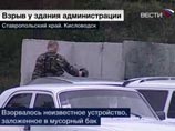 Мэром Кисловодска стала Наталья Луценко, пострадавшая от покушения Мэром Кисловодска стала Наталья Луценко, пострадавшая от покушения
