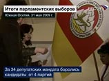 Органы Южной Осетии взорвали ноутбук испанской журналистки. Кокойты трижды извинился