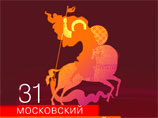 Тридцать первый московский кинофестиваль: путь от "Царя" до "Врагов общества" Тридцать первый московский кинофестиваль: путь от "Царя" до "Врагов общества"
