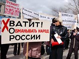 Жители Пикалево, перекрывшие федеральную трассу Новая Ладога - Вологда в день визита в этот регион премьера Владимира Путина, приняли решение закончить акцию протеста и разойтись по домам
